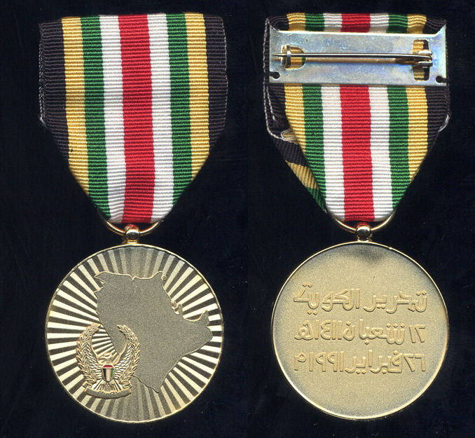 Arab Medals United Arab Emirates Middle East And Arab States