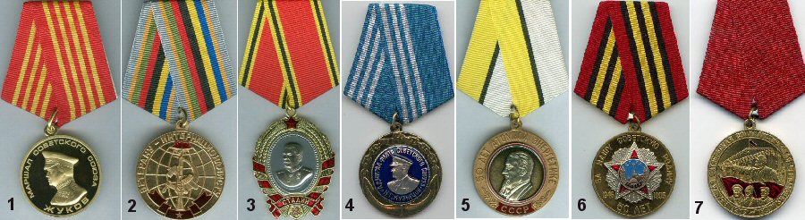 Russian Federation Medals Plaza Ladies 94
