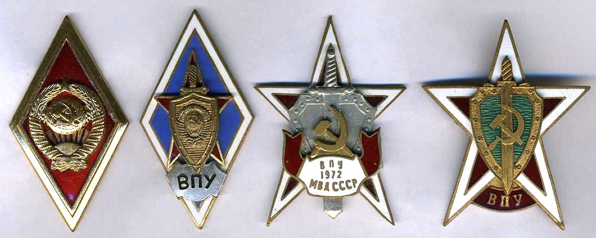 Soviet MVD MILITARY POLITICAL COMMISSAR ACADEMY School Graduate BADGE USSR Nice!