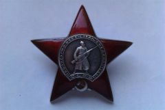 Order of the Red Star - Soviet Union
