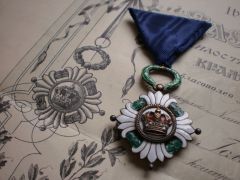 Order of the Yugoslav Crown 4th Class