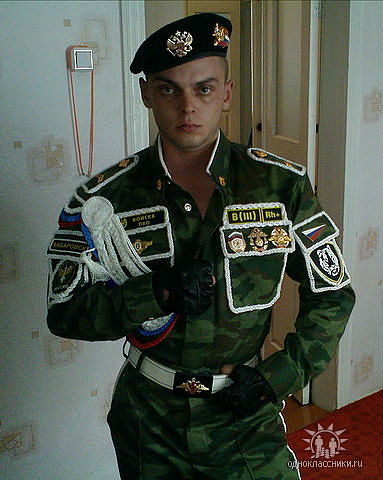 Komsomol Badge? - Russia: Soviet: Other Militaria - Gentleman's ...