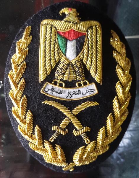 Palestine badge 2.jpg