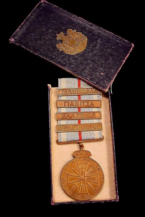 Medal of the Greek -Turkish War 1912 w-case.JPG