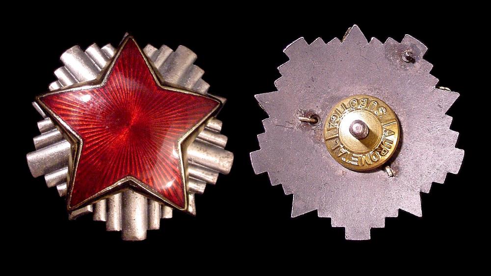 Yugoslav Hat Badge - silver.JPG