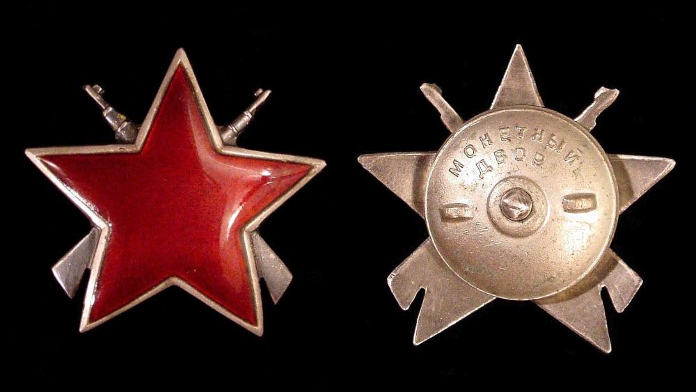 Yugoslavian Order of the Partisan Star 3rd Class Mondvor #8975 1.JPG