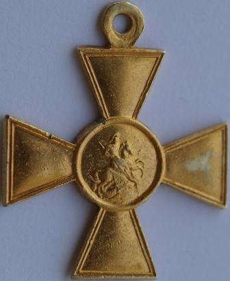 st.George medal 003.JPG