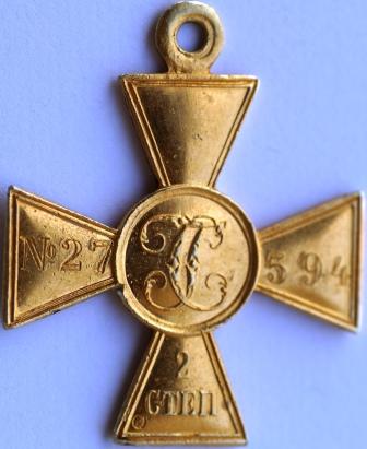 st.George medal 004.JPG