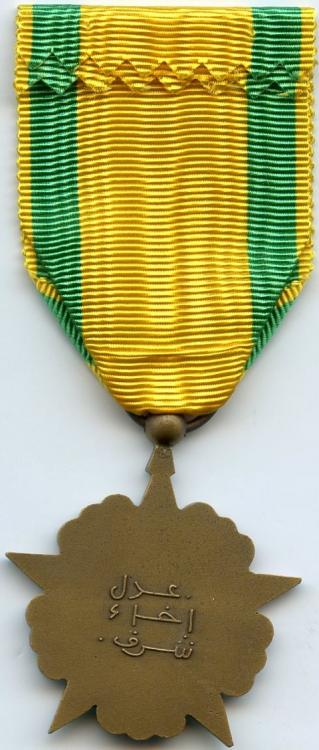 Mauritanie Ordre du Mérite Sportif reverse.jpg