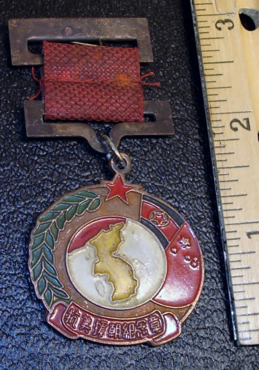 Chinese Medal from the Korean War  (1).jpg