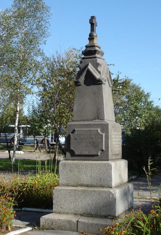 Monument Austro-Hungarian POW.jpg