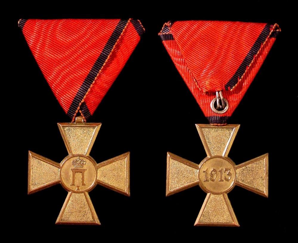 Serbian 1913 Cross (2).JPG