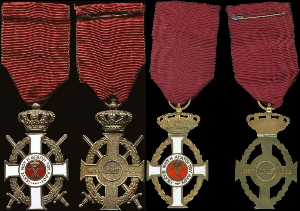 Greek Order of King George Officers comp.JPG