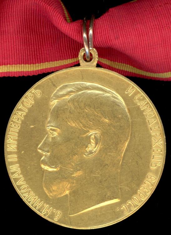 Russland große goldene Medaille Für Eifer Detail as.jpg