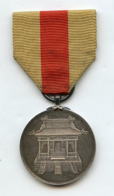 Coree Imperial 40 Years of Reign Commemorative Medal obverse.jpg