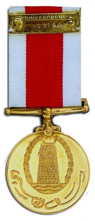 OMRS RAK Medal Reverse.jpg