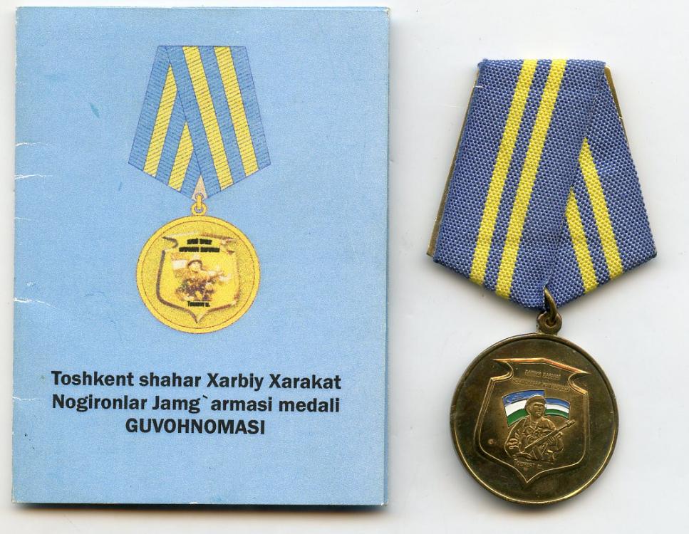 Uzbekistan Medal 1 with Award Document 1.jpg