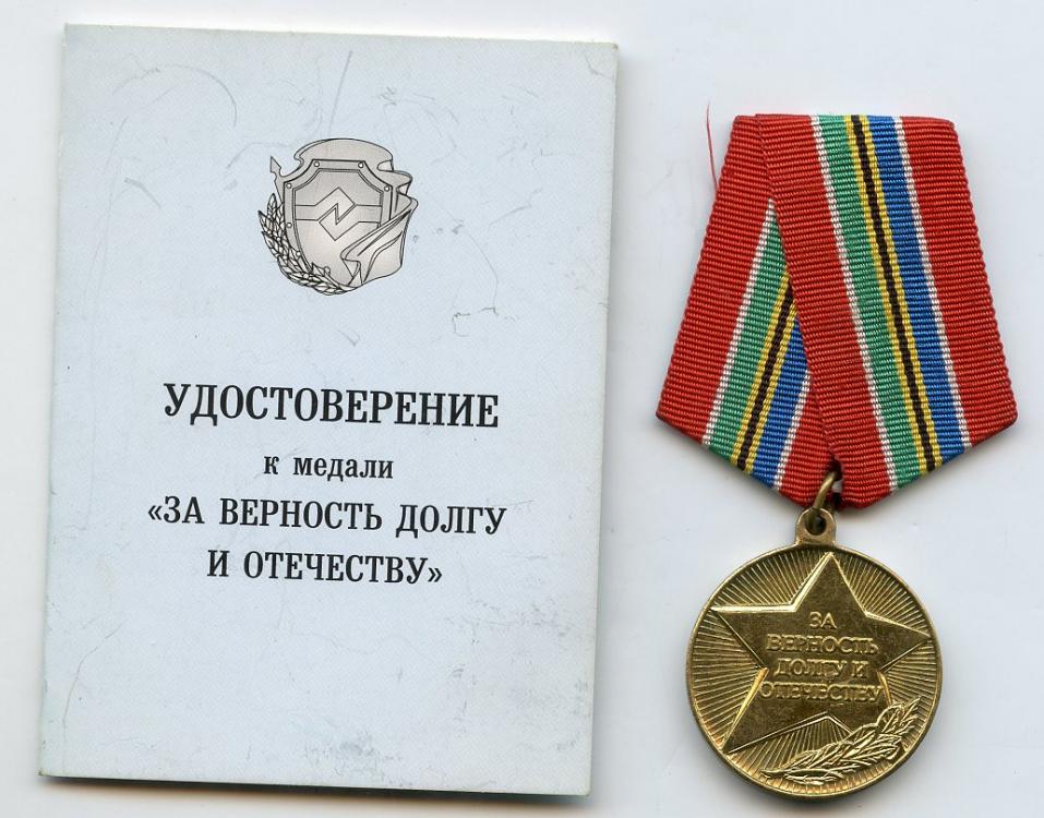 Uzbekistan Medal 3 with Award Document 1.jpg