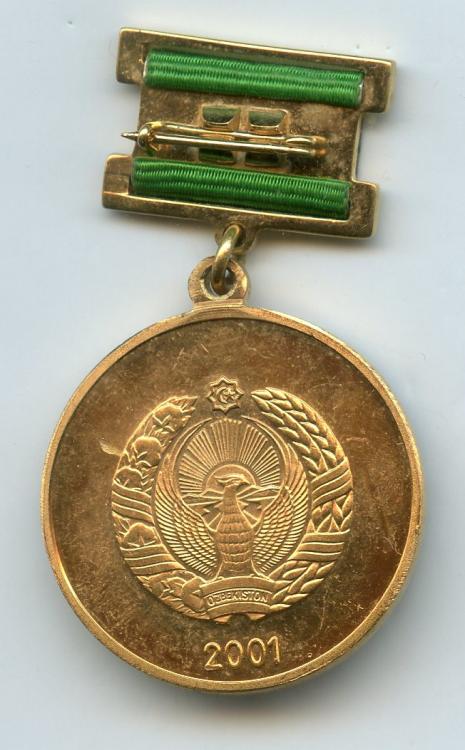 Uzbekistan Medal 4 reverse.jpg