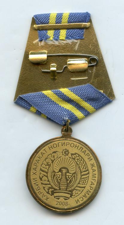Uzbekistan Medal 1 reverse.jpg