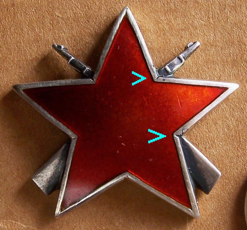 Partisan-Star3-O-tool-marks-1.5m.jpg