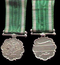 Egypt Mohamed Ali Medal Miniature.jpg