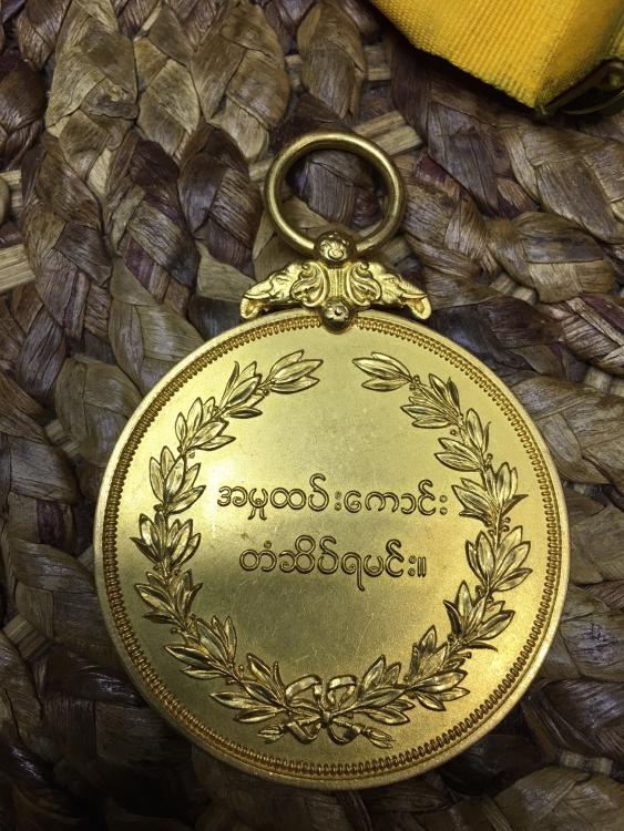 UK Burma KGV Good Civil Servant Medal reverse.jpeg