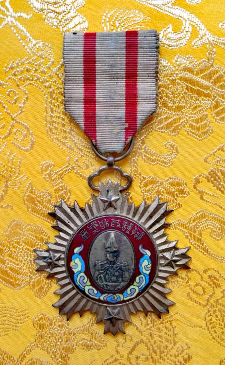 二等拥护共和奖章The Second Class of Medal of the Defending Republic, 4 stars, diam. 55 mm, gilt and enamel, credit：YIN Lun.jpg