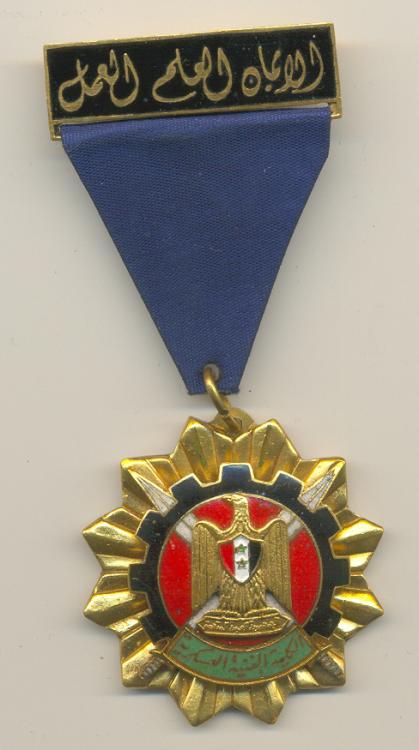 Unidentified_Medal.jpg