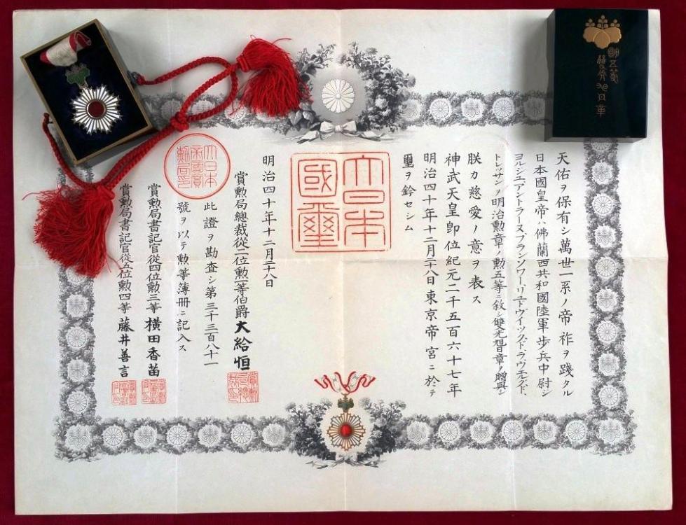 3 Diplôme Meiji 40è 28 déc. 1907.jpg