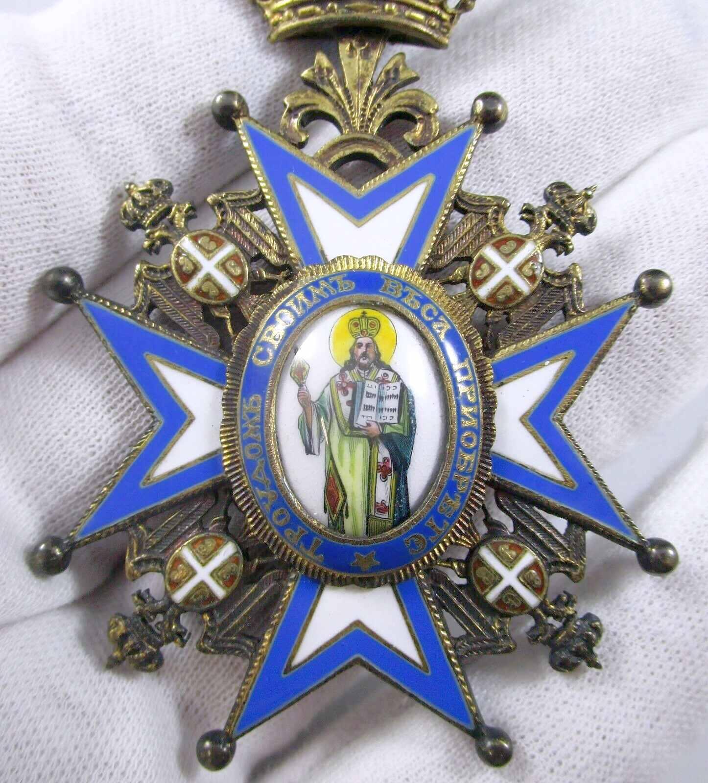 A Serbian Order of St. Sava - Southern European &amp; Balkan States