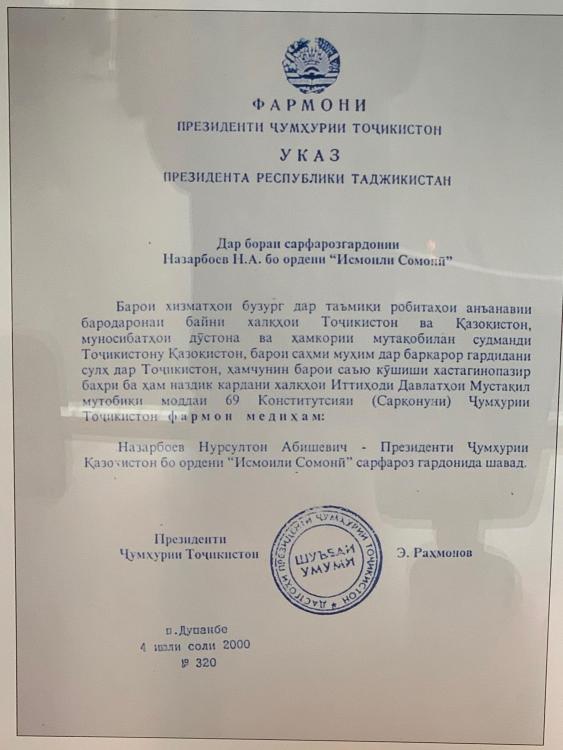 Tajikistan Order Ismoili Somoni Award Document to President Nazarbaiev Kazakhstan.jpeg