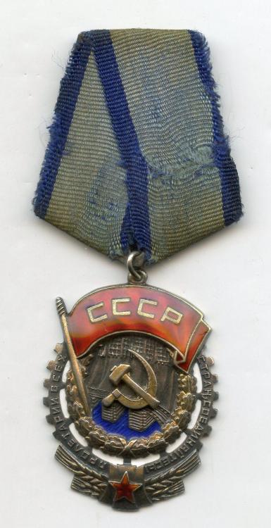 USSR Order Red Banner of Labor Type 3 Variation 2 obverse.jpg