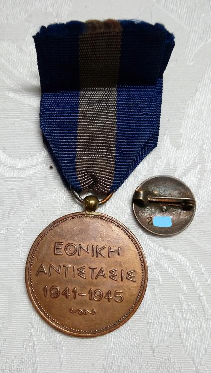 InkedGreece-The Medal of National Resistance 1941-45 & Badge-R_LI3.jpg