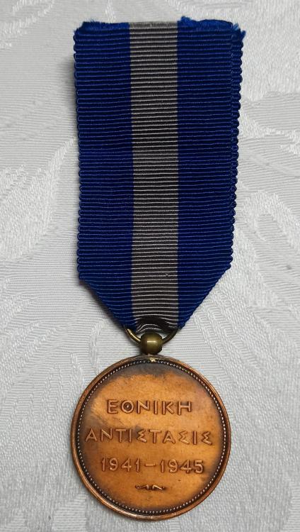 Greece-The Medal of National Resistance 1941-45(2)-R.JPG