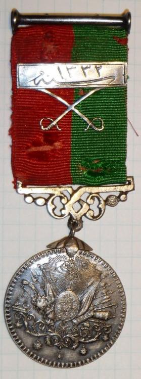 İmtiyaz Madalyası Gümüş.jpg