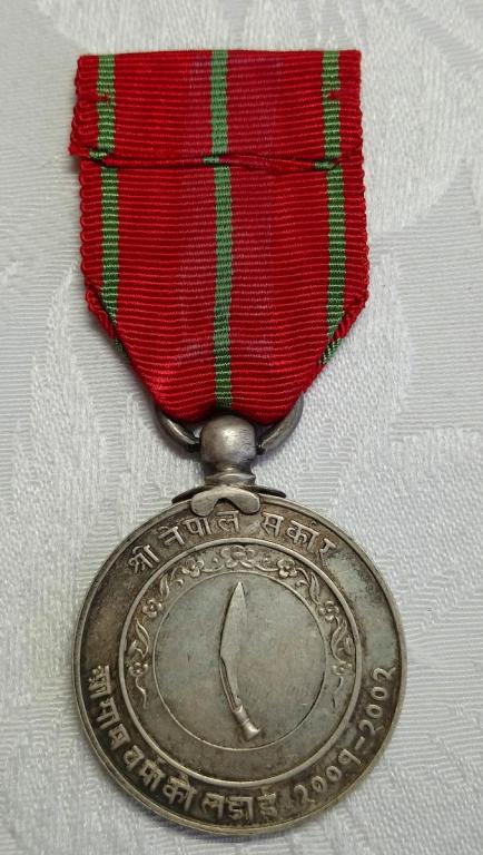 Nepal-Assam-Burma War Commemorative  Medal 1944-45(2)-O-D75.JPG