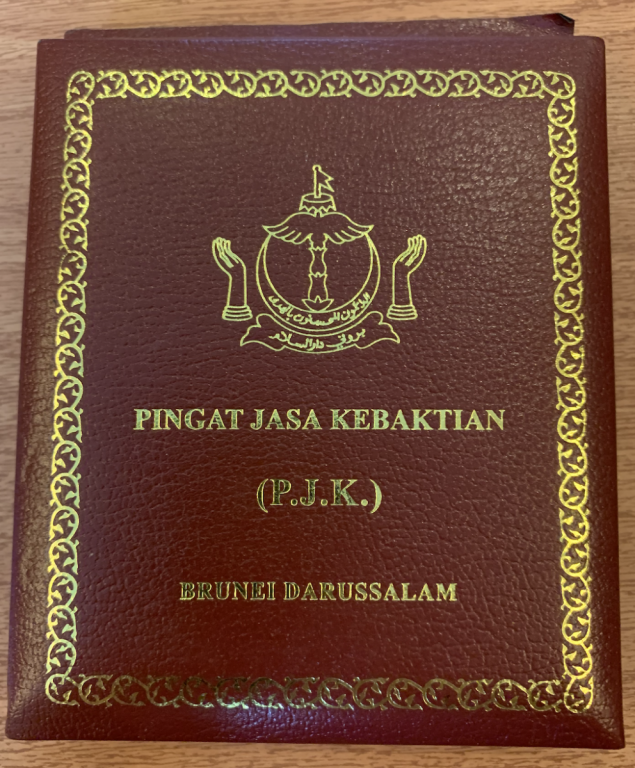 Brunei Medal MSM PJK Type 2 case of Issue.jpg.png