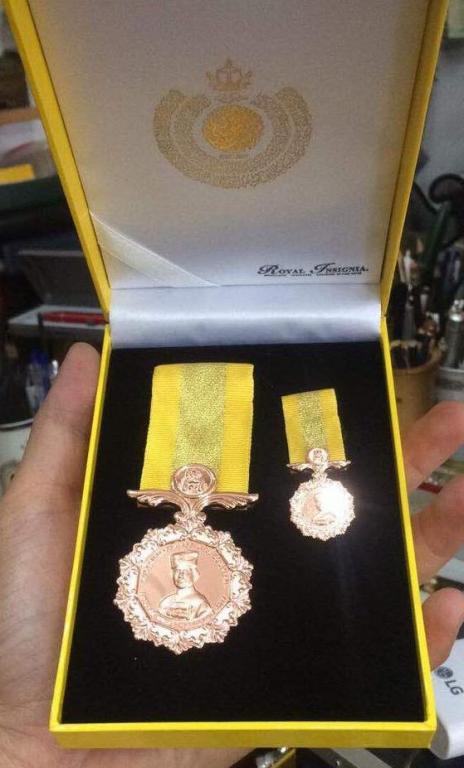 Brunei Sultan Hassanal Bolkiah Golden Jubilee Medal 3rd Class in its Case.JPG