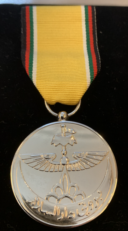 Brunei Medal MSM PJK Type 2 obverse.jpg.png
