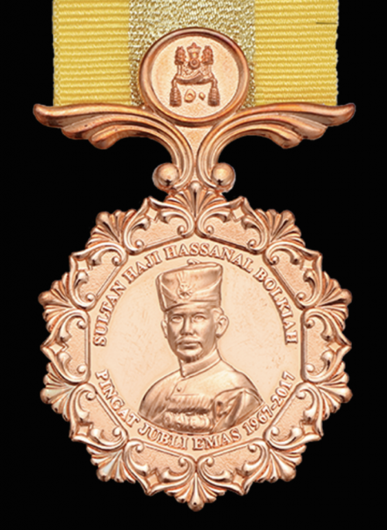 Brunei Sultan Hassanal Bolkiah Golden Jubilee Medal close up obverse.jpg.png