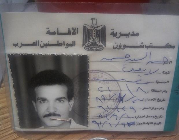 Iraqi Mystery ID sp.jpg