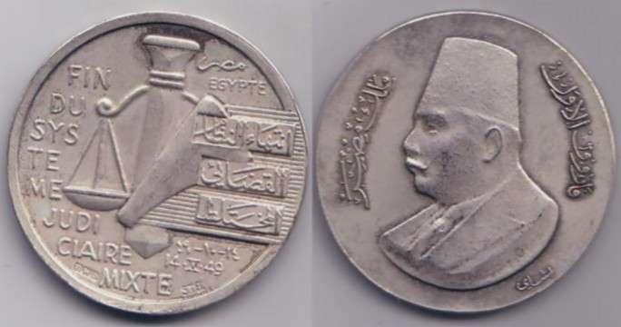 large.King_Farouk_Justice_Silver_Medal.jpg.265caa83eff0fdf9f0be22320ecc8370.jpg