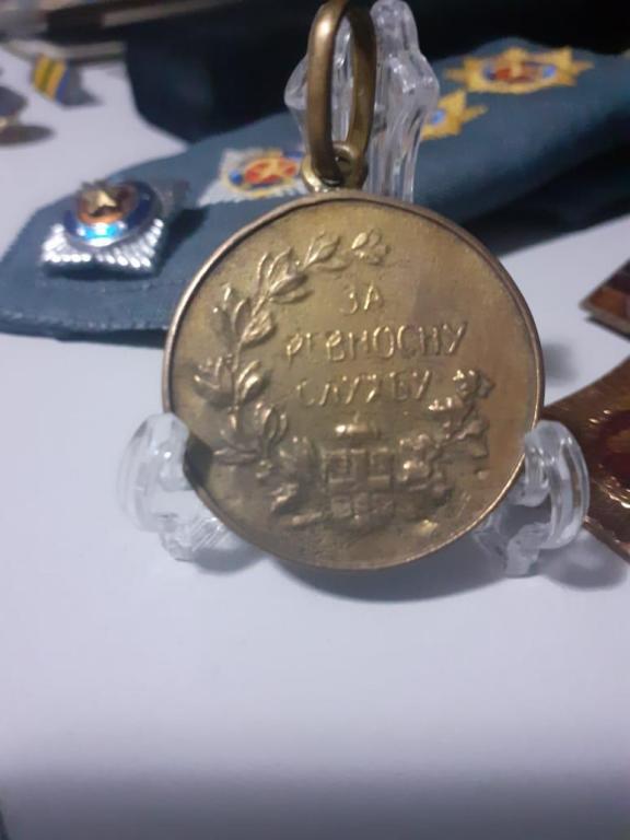 Serbia Gold Zeal Medal - Central & Eastern European States - Gentleman ...
