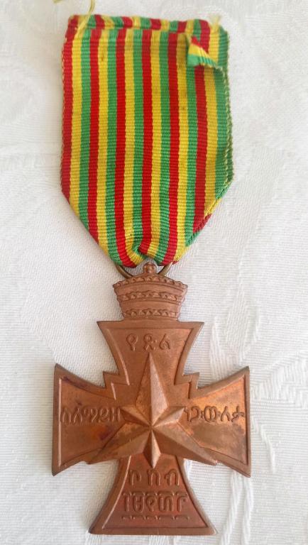 Ethiopia-Star of Victory 1941 without silvering-O-P35.JPG