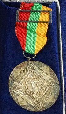 Guinea Bissau Medal Nacional do Merito na Cooperaçao e Desenvolvimento 64 Gr.jpeg