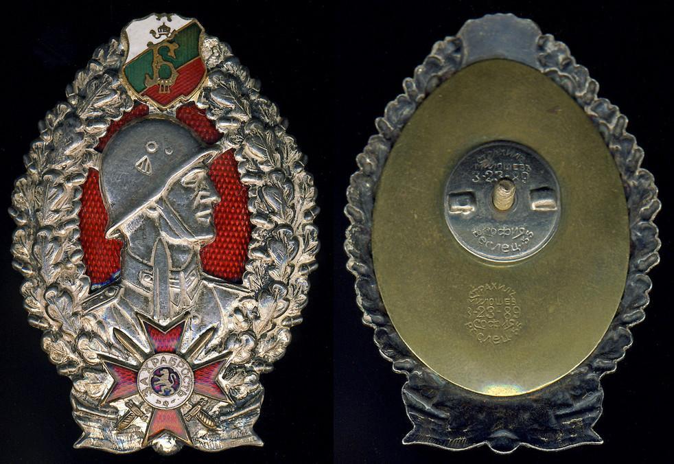 Ehrenzeichen der bulgarischen Infanterie II. Klasse F.jpg