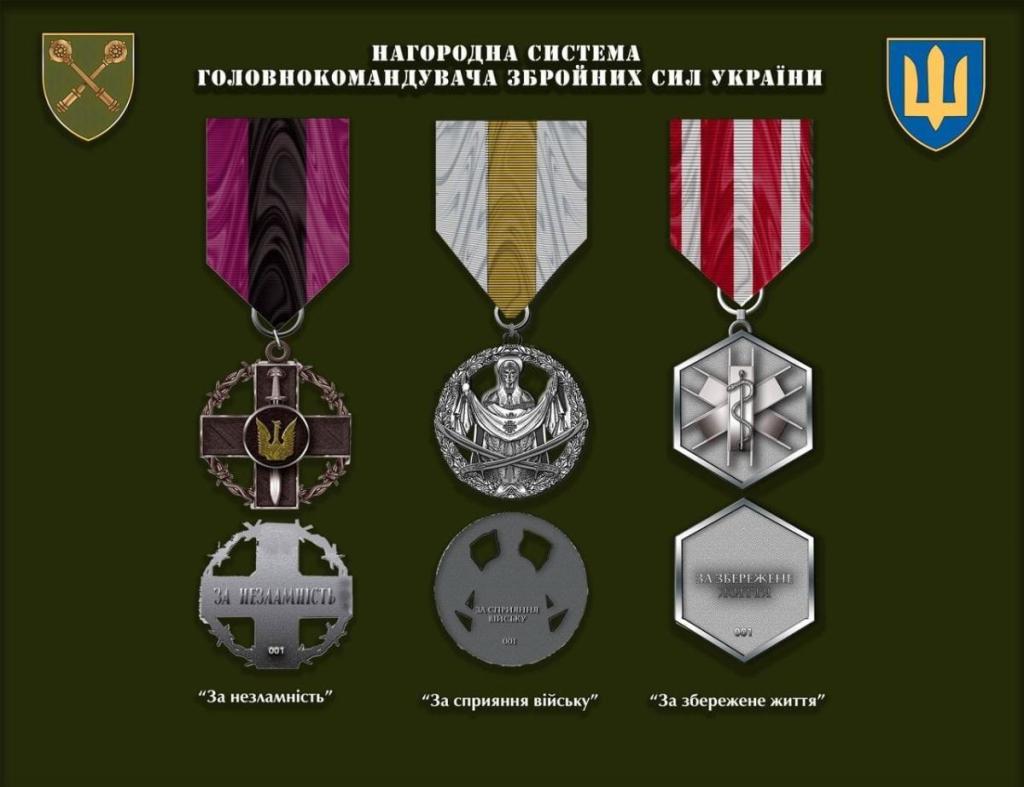 1809448059_ukraine-armyfortitudedecorationarmycontributiondecorationsavedlifedecoration.thumb.jpeg.cdfbb367edea36f78aade8450be7dd5d.jpeg