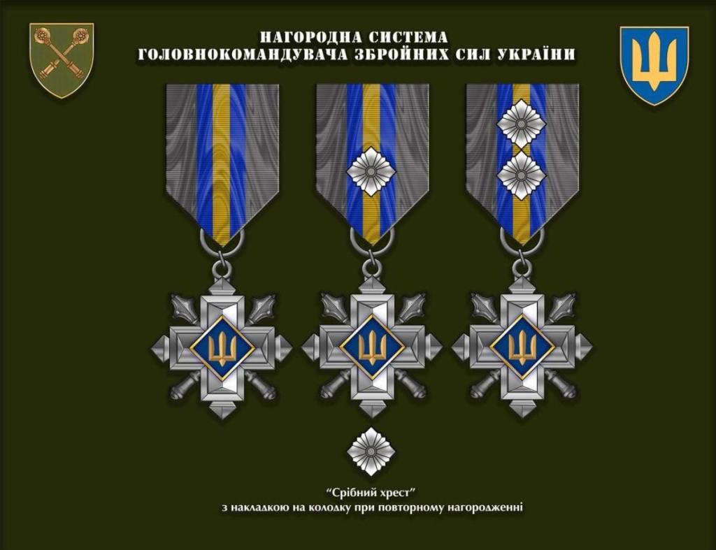 255661573_ukraine-armysilvercross.thumb.jpeg.910752f85a96d1535c4d2bf3d3d78f53.jpeg