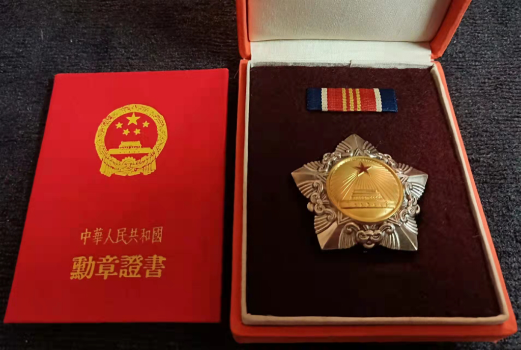 China Order of Liberation 3Kl.png